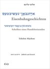 book: Scholem Alejchem. Eisenbahngeschichten. Schriften eines Handelsreisenden